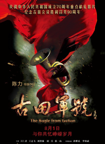 在线繁育